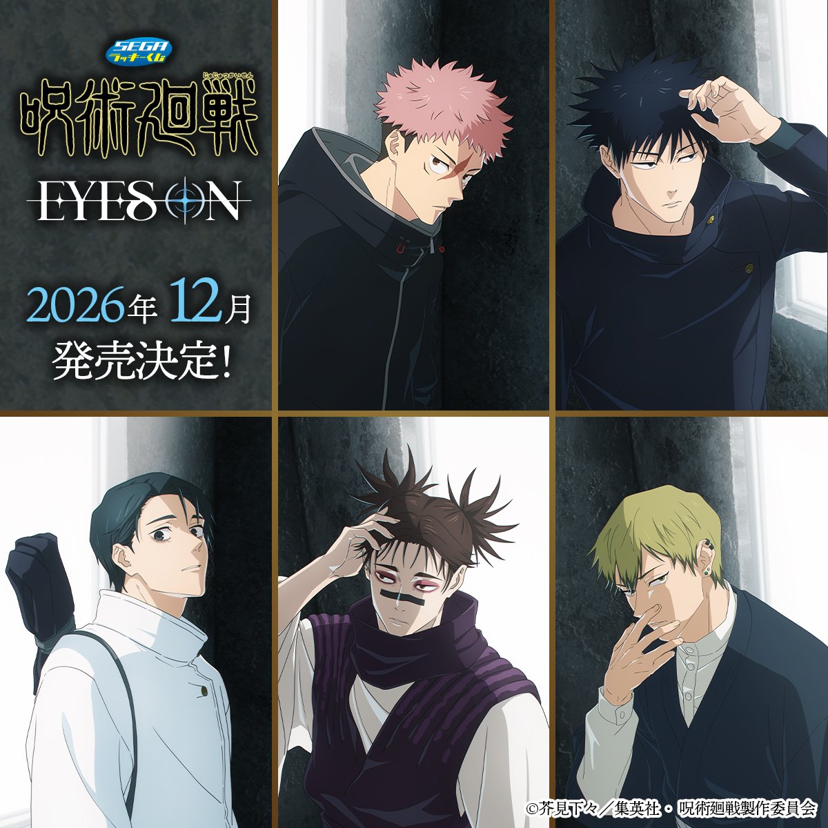 Go_Jover's tweet photo. NEW JJK SEASON-3 ILLUSTRATIONS!! https://t.co/IAt5IHfCrL