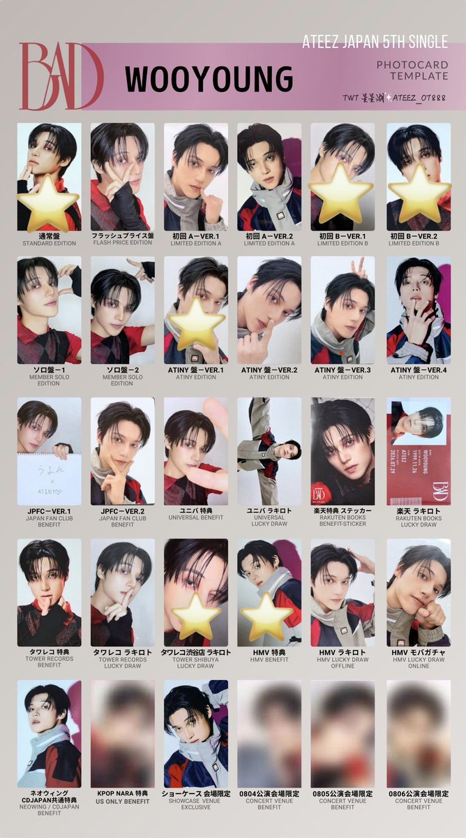sooooobin0123's tweet photo. ATEEZ BAD Japanese ver. 特典 ラキロト タワレコ 渋谷 HMV 交換 封入 ATINY

【譲】  ホンジュン ソンファ ユノ ヨサン ホンジュン

【求】  同種 ウヨン

8/4.6ペンミ会場または郵送にて交換希望☺️検索からもお気軽にお声掛けください。
#ATEEZ交換 https://t.co/z7nwRgGx36