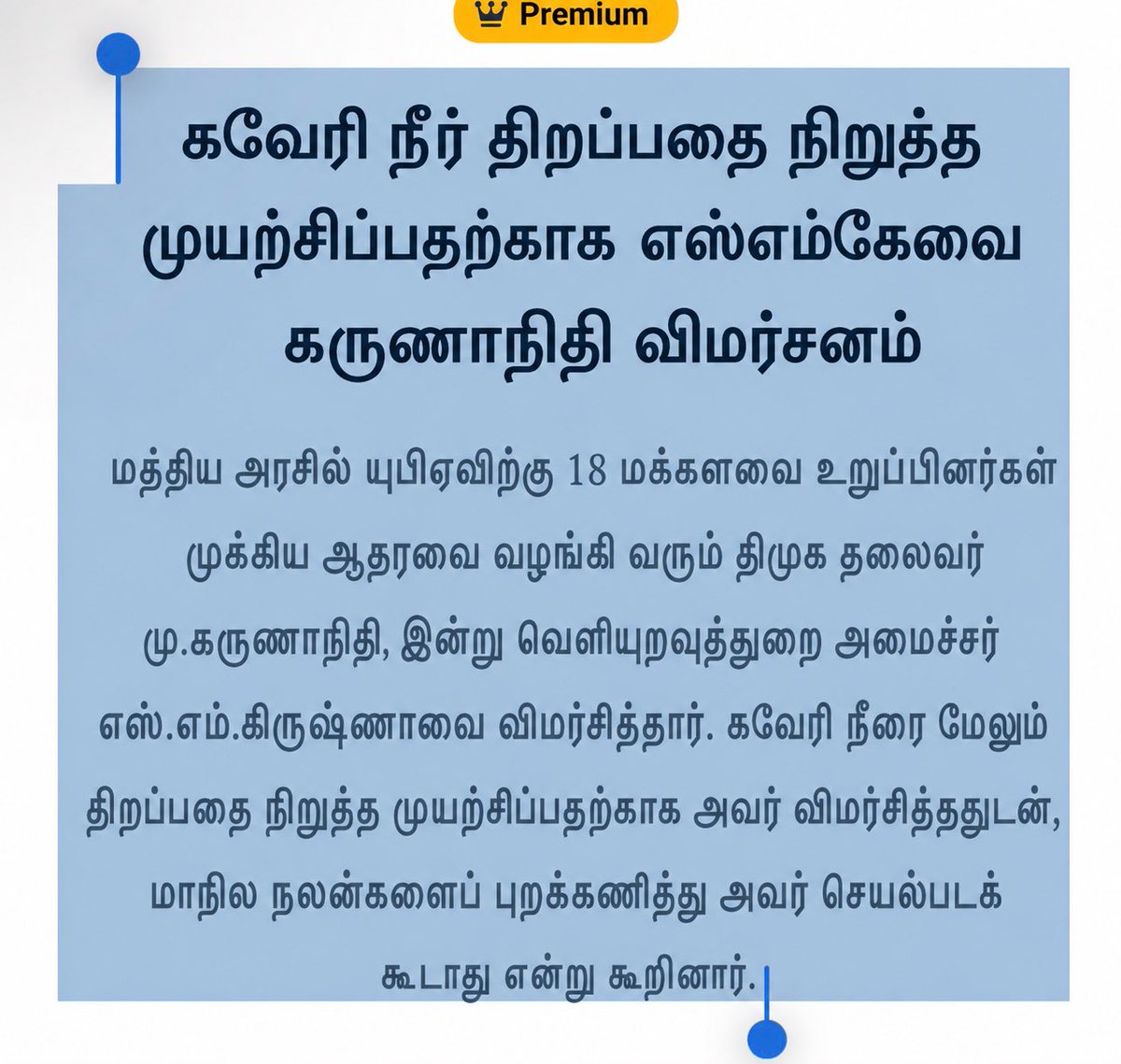 disisvki's tweet photo. மாடுமேய்ச்ச புண்ட

நீ ரிப்ளைல போட்ட லிங்க்கை copy பண்ணி translate பண்ணா கூட புரிஞ்சிருமேடா மலந்திண்ணி!! https://t.co/YHt4DAYww6