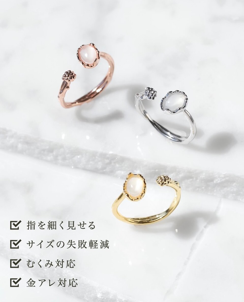 cream_dot's tweet photo. 角度によって表情が変わる、ミルキーカラーのストーンを飾ったリング。

蕾のようなデザインがさりげなく可愛い、デザイン性抜群なアイテムです。

サイズで失敗しないオープンタイプも◎ https://t.co/6mH7RSJ1tO