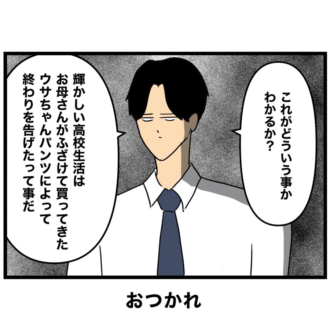 nonno_kaba's tweet photo. 2/2 https://t.co/0HsG62rW9R