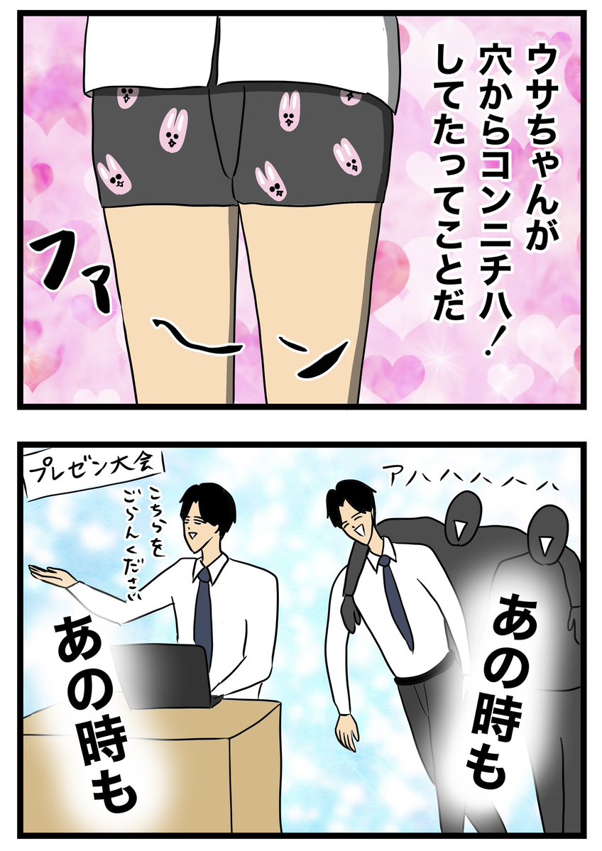 nonno_kaba's tweet photo. 2/2 https://t.co/0HsG62rW9R
