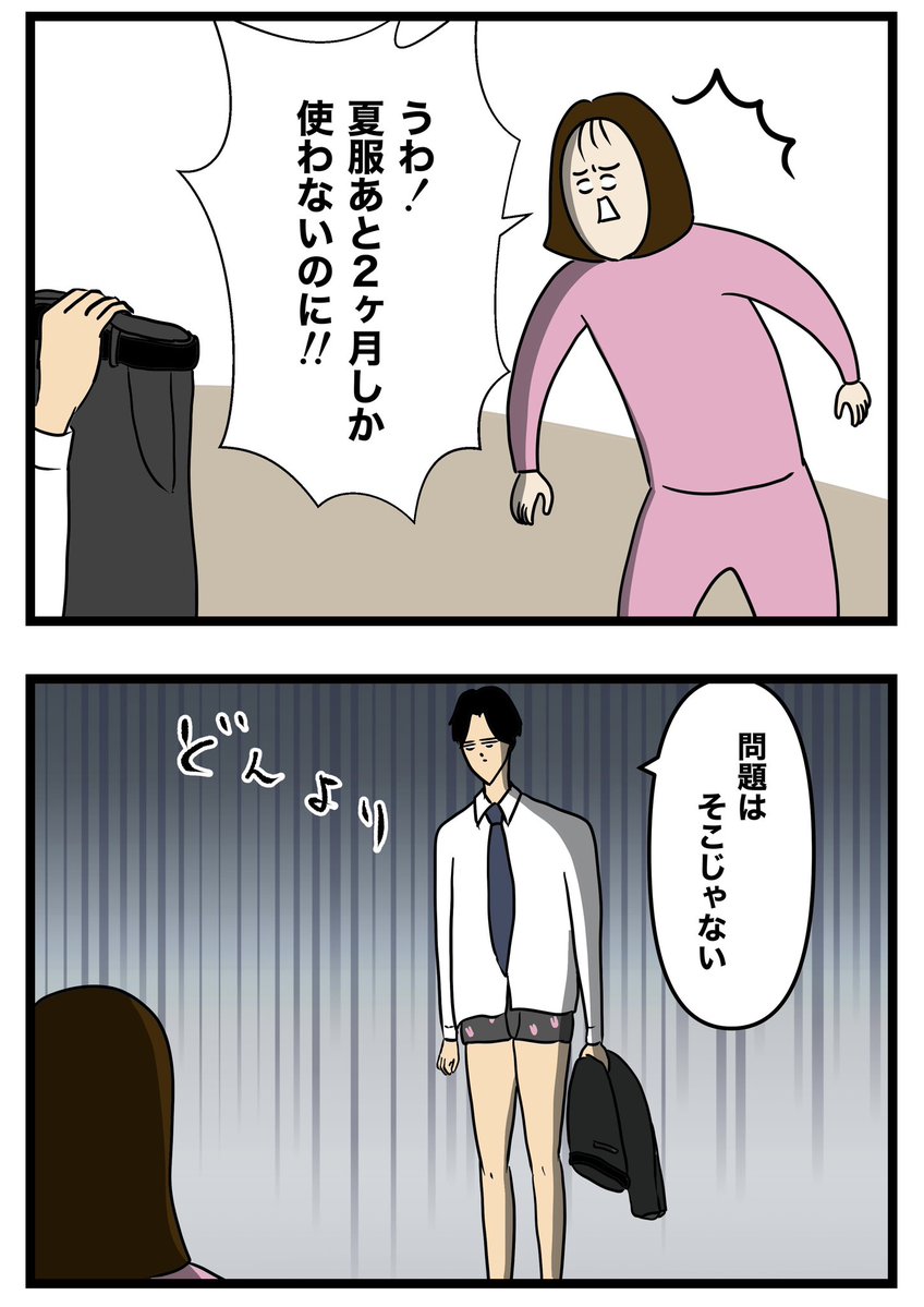 nonno_kaba's tweet photo. 2/2 https://t.co/0HsG62rW9R