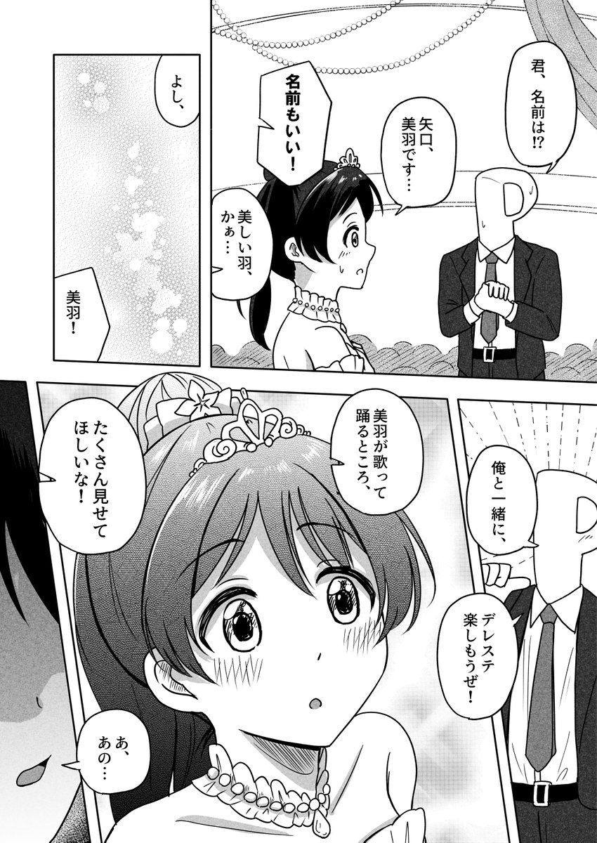 Iaikawa0129's tweet photo. https://t.co/ivU9QXEKC1