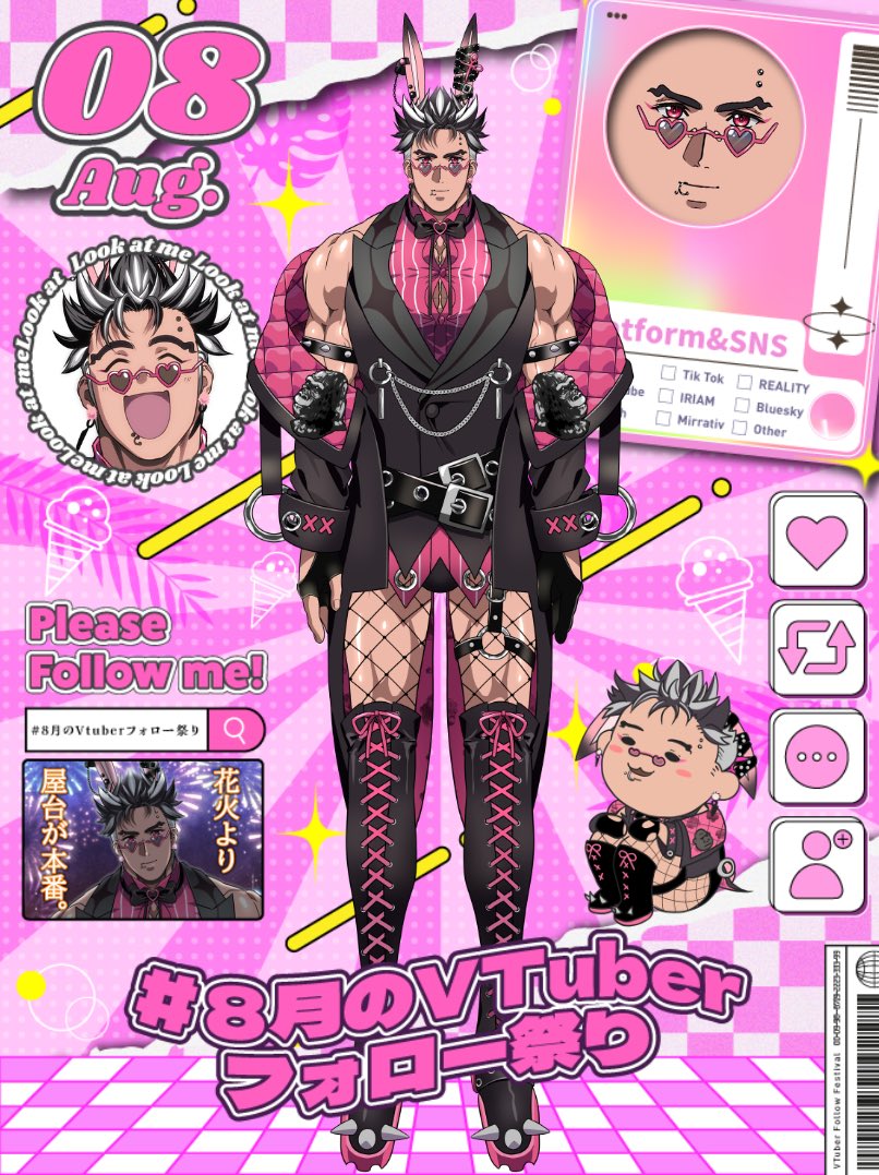 mahiro_yuzuki's tweet photo. 📣🦍『#8月のVTuberフォロー祭り』

VTuber界初⁉️
#服が弾け飛ぶ系VTuber 結月マヒロです🔥

✂️現役美容師のガチ美容トーク
🗣️雑談マシンガン
💥たまに服が弾け飛びます

「なんかコイツ気になる」くらいで大歓迎。
一回来たら絶対名前覚えます👀
まだまだ新人なので古参になるなら今‼️

＼ エクスタシー🔥 ／

YouTubeチャンネルはリプ欄から⬇️