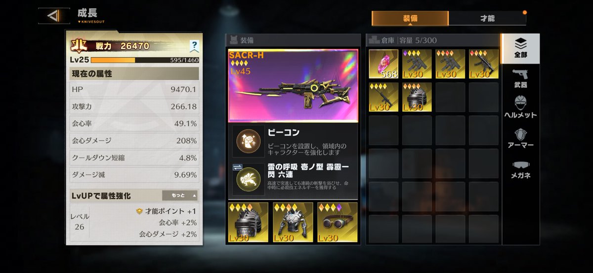 chamq_46's tweet photo. わーい^🪄.  ̫.^🪄 ^🪄.  ̫.^🪄 https://t.co/klxFtk7IDW