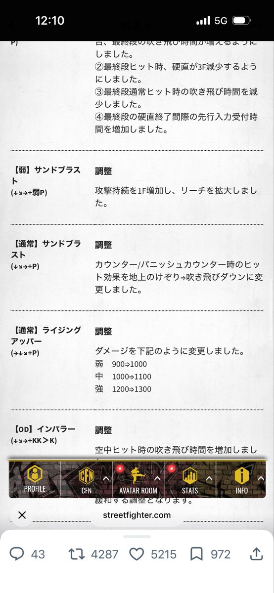 koutaro181's tweet photo. 弾ダウン？少し面白そうじゃないですか
あと大パンマイナス4でワロタ https://t.co/ng74EDdTQe