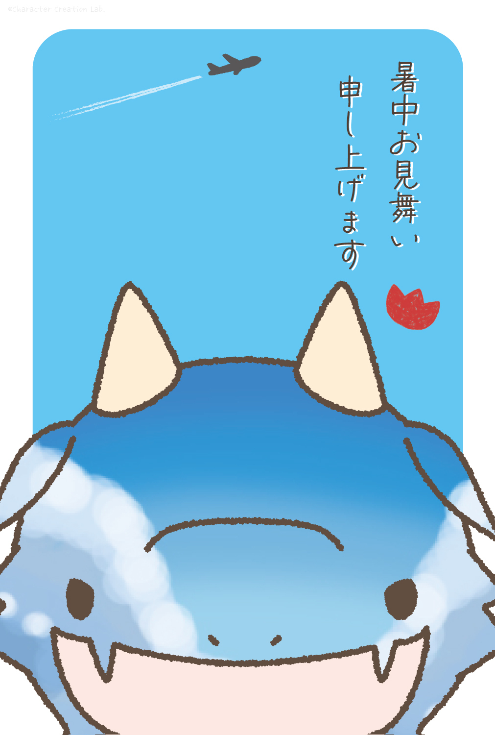 かいじゅうせかいせいふく【公式】 on X: 