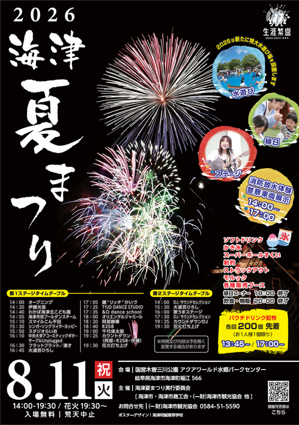 pleia_idol's tweet photo. https://t.co/syxkN8IKry