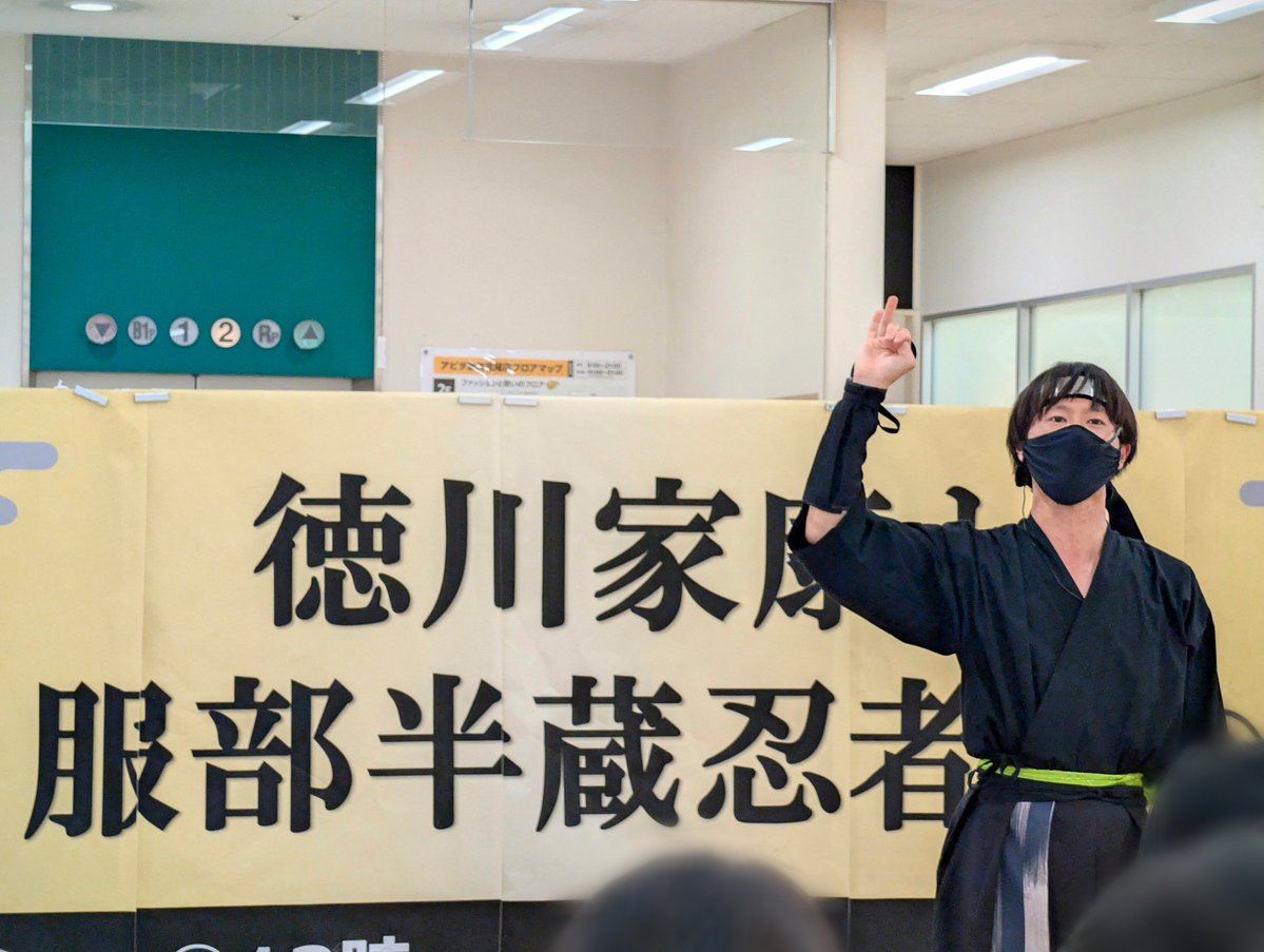 mittyokorin's tweet photo. 2026.08.02
刈谷のあとに急に思い立ってアピタ東海荒尾店さんへ
店内でエンカウントした半蔵様がすれ違いながら何を言うかと思ったらお肉の特売品を激しくオススメしながら去っていった
半蔵様と柊さん🔰の吹き矢対決
半蔵様上手すぎて驚き！
東海荒尾店さんのポスターは毎回感動です
#服部半蔵忍者隊 https://t.co/YAYsy3rSU0