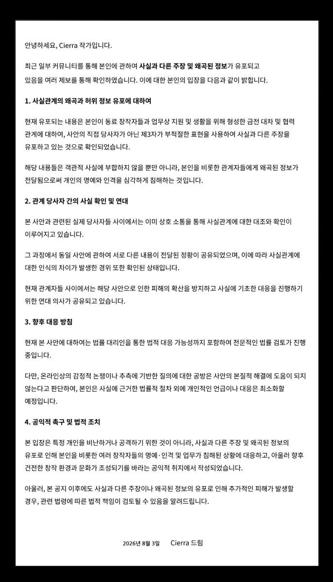 nenecierra's tweet photo. https://t.co/SqzjiIqGiT