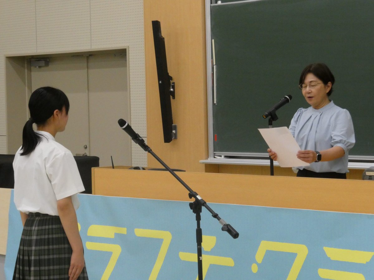 FukuiKousen's tweet photo. 令和８年７月２６日（日）午後、越前市教育委員会、鯖江市教育委員会、福井市教育委員会、地元の伝統工芸を
支える企業として株式会社五十嵐製紙様、武生特殊鋼材株式会社様、株式会社チェンジビジョン様を御来賓に
お迎えし、令和８年度クラフテックラボの開校式が行われました。 https://t.co/DQjPJ9qSHP