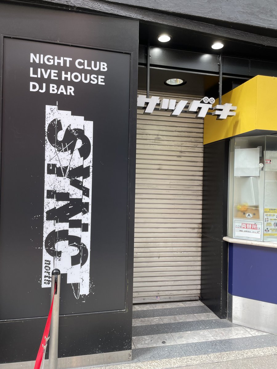 GateB76536's tweet photo. #SYNC
入り口の「サツゲキ」の文字が残されてるのが嬉しいですね☺️ https://t.co/K70H0MpZBx