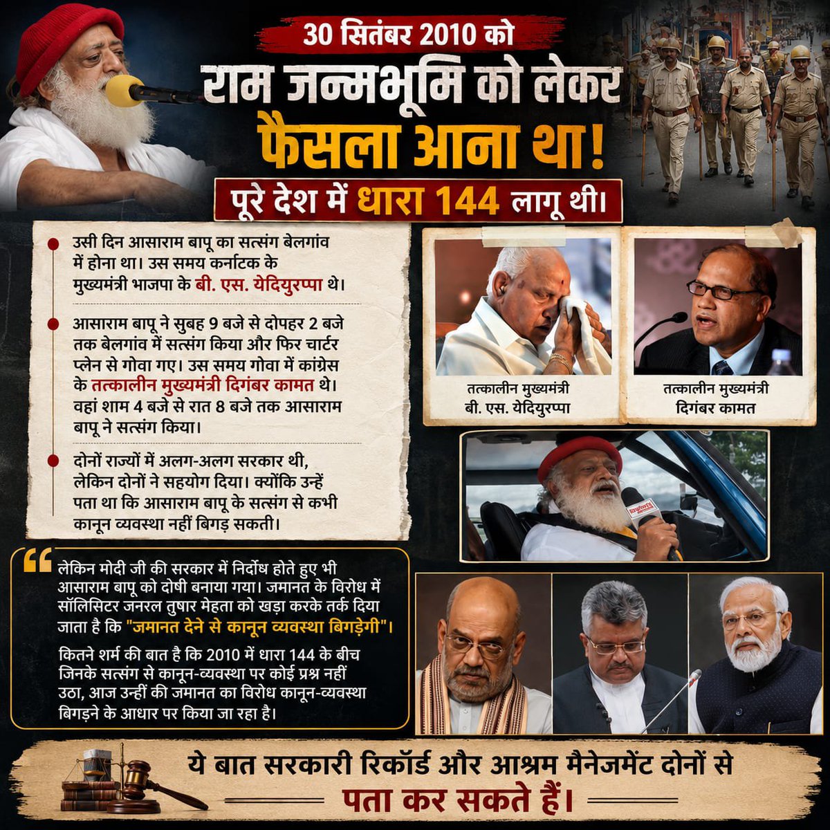 sunita1210's tweet photo. @manish373733 हमारा प्रश्न किसी व्यक्ति विशेष से नहीं, व्यवस्था से है~ यदि न्याय सबका अधिकार है, तो इतने वर्षों बाद भी निष्पक्ष न्याय की प्रतीक्षा क्यों?
#StopTargetingSaint https://t.co/KF4UMoWQnO
