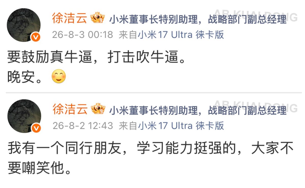 AB Kuai.Dong tweet media