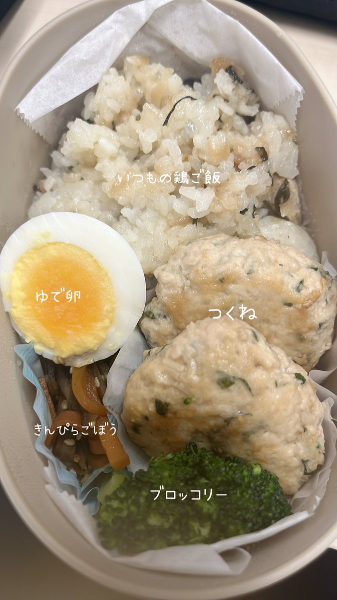 ちゃ (@cha_1919) / Posts / X