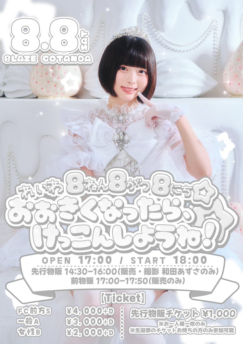 紫苑りんか (@NANIMONO_rinka_) / Highlights / X