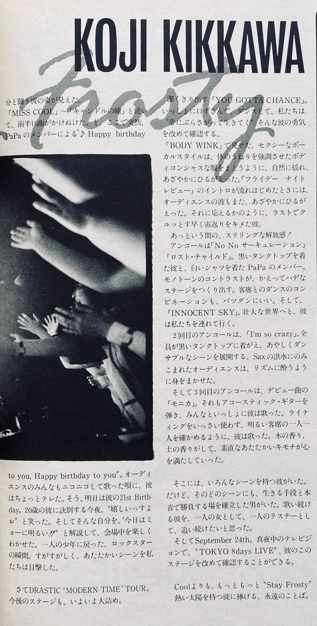 ZERO（音楽専用） on X: 
