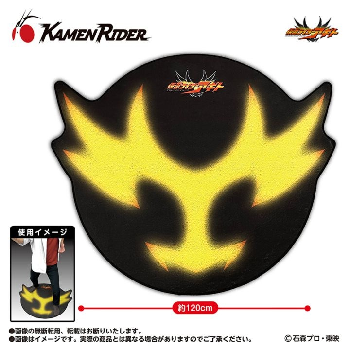 riderwiz_tw's tweet photo. 8月4週より順次登場

仮面ライダーアギト 特大ダイカットマット

https://t.co/aATtlUsSlj https://t.co/fCegsxcf3F