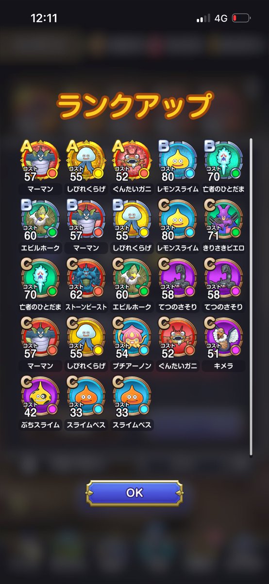sumaguro_y's tweet photo. す、スクショと脳汁が止まんなかった😭😭😭😭😭😭😭😭😭😭

初超めずらしいS😭😭😭😭 https://t.co/UdsANkchzs
