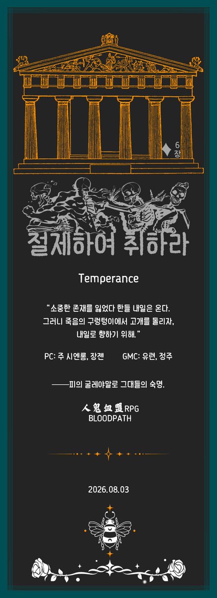 olydta's tweet photo. [UM] 6장. 절제하여 취하라
출발합니다~ https://t.co/8h87c3prKz