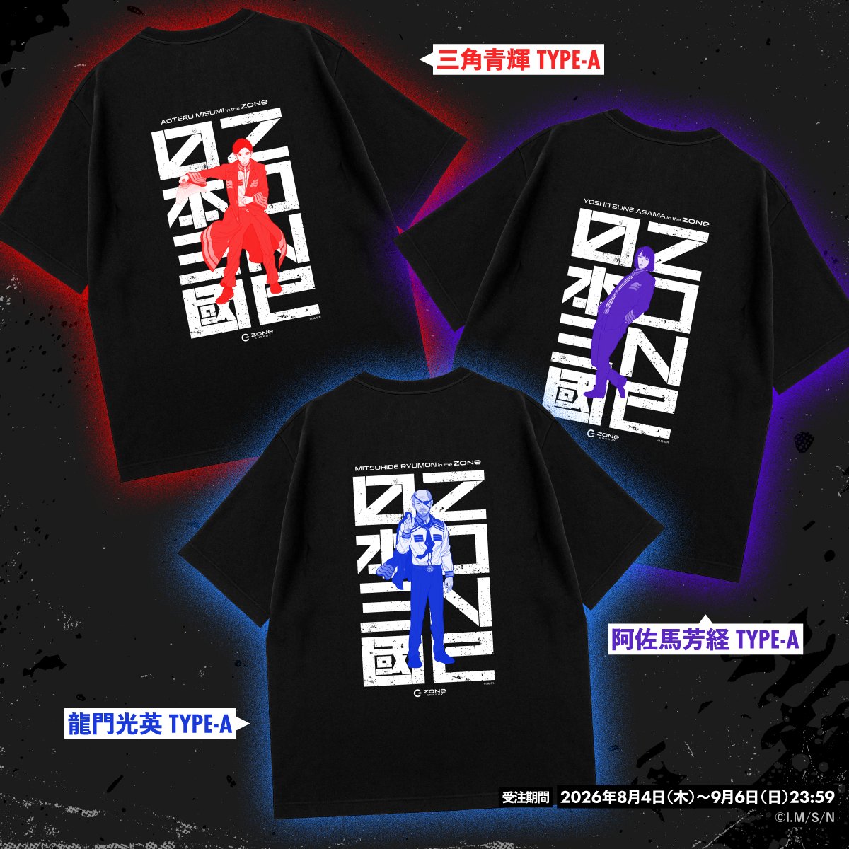 zone_energy_jp's tweet photo. ＼🔥受注販売開始🔥／

TVアニメ『#日本三國』
×
#ZONeエナジー 

コラボオリジナルTシャツ（全12種）が登場⚡️
本日8月4日より受注販売開始！

詳細は画像をタップ