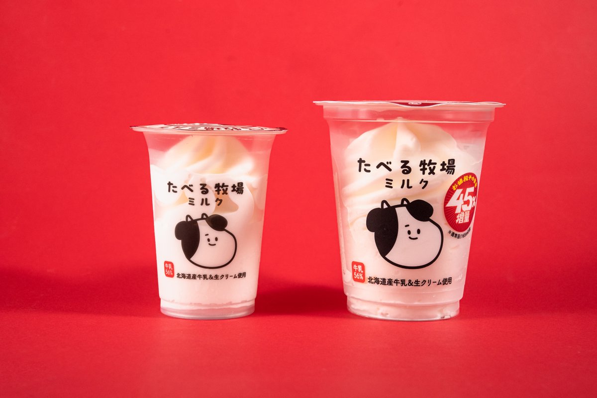 oricon's tweet photo. ファミリーマート 《値段そのまま45%増量》
キャンペーン8/4(火)スタート❗️
⠀
🐔増量ファミチキなど
全13商品ラインナップ＆発売日
https://t.co/zSDwNPySnF
⠀
#ファミマ https://t.co/le9lLzb44M