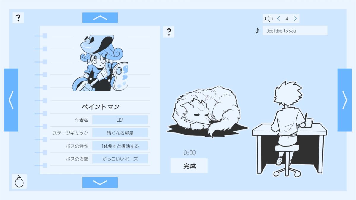 4GamerNews's tweet photo. 1か月限定公開の推理パズルADV「Thank You 4 Playing」,unityroomで配信中。ゲーム内SNSで情報を集め,ボスた���と戦っていく
https://t.co/NKhwBLpif7
手段は問わない。楽しむつもりはない。効率よくクリアを目指すのみ。そんな主���公がゲームに挑む。公開期間は8月31日まで https://t.co/WtkkNSjl2t