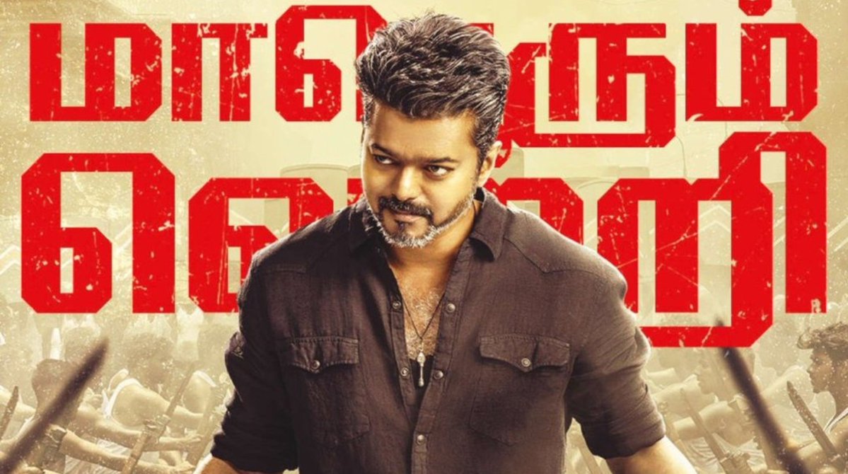 Trendswoodcom's tweet photo. #JanaNayagan Has Officially Crossed 4 Million+ Ticket Bookings on BookMyShow 💥

4,060,850 Tickets Booked &amp; Counting 👍 https://t.co/PNfdHwr0oe