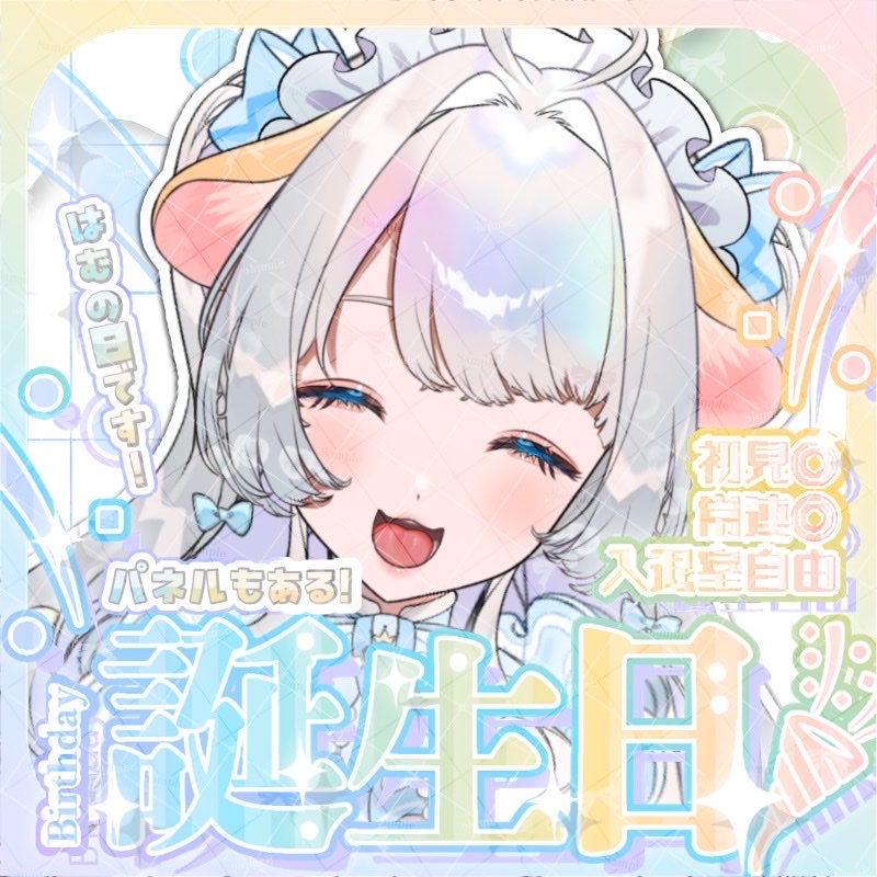 権守はむ🤜🌷🐹 (@gonnokamihamu) / Posts / X