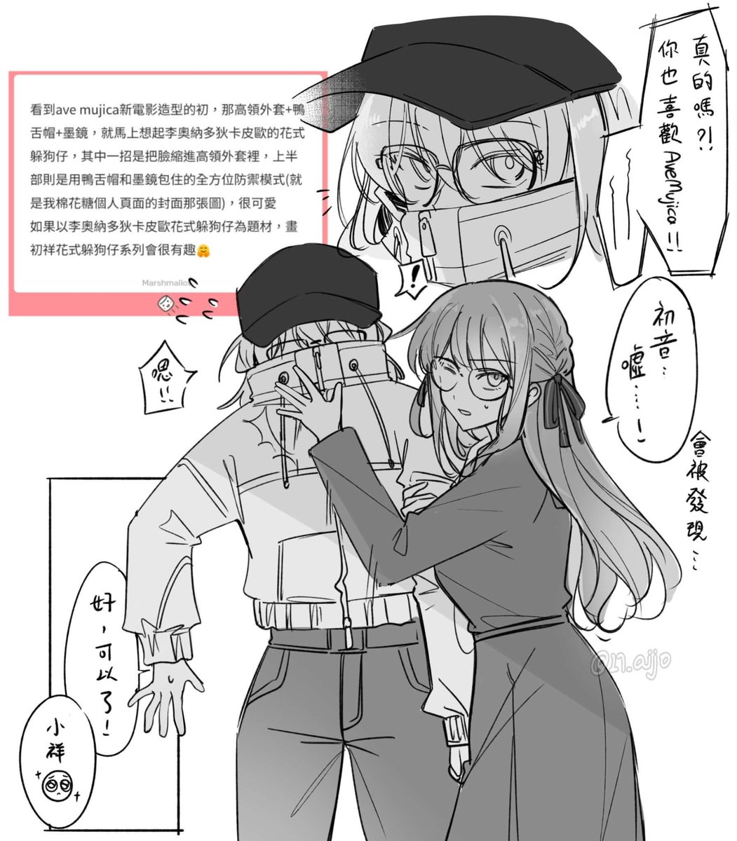 17_aijo's tweet photo. 那個人穿那樣應該不是初華大人吧 https://t.co/RH8uJ3HZPV