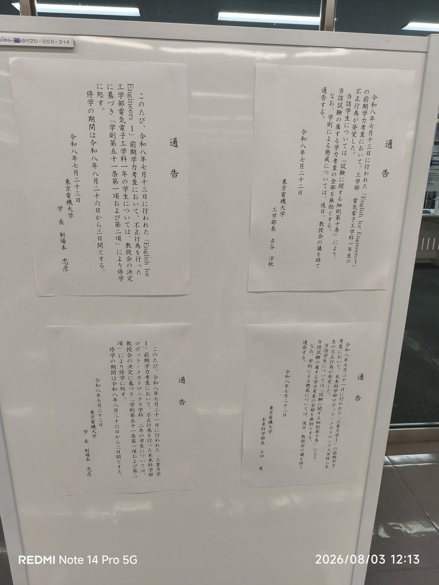 mmememememe_'s tweet photo. なんか増えてて熱い🔥🔥🔥 https://t.co/UjRNh7xD0t