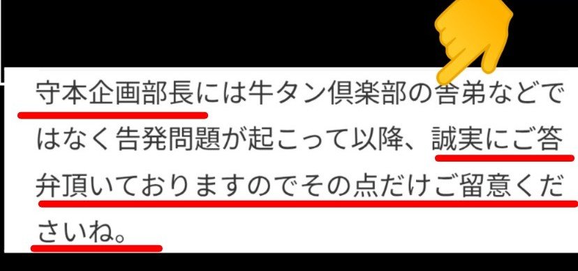 martan5678's tweet photo. @misoranokinone @kobeshinbun 守本豊副知事をどう見られているのかは分かりませんが、竹内さんがどう見ていたかは次のとおりです😎

守本豊副知事は、アンチ斎藤界隈の巷で色々と言われていますが、あの竹内さんが守本豊氏の事を一定評価されていました😎
↓竹内さんの言葉 https://t.co/R1iBrkGPiq