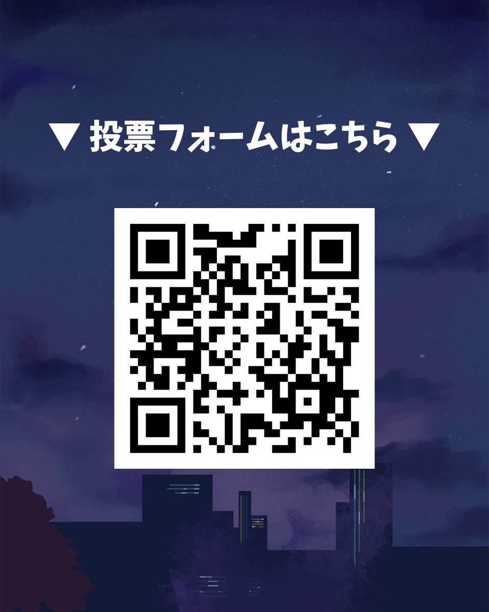 koiyamaturi's tweet photo. 🌃
【リクエスト演舞 投票開始】

ついに、中夜祭リクエスト演舞第2弾の投票が始まりました！😻⸜🙌⸝

《 投票期間 》
8月3日(月)12時00分～8月9日(日)23時59分

皆様の投票、お待ちしております！

⬇️投票フォーム⬇️
https://t.co/YyyoyZR0ul https://t.co/XTvD9FPInY