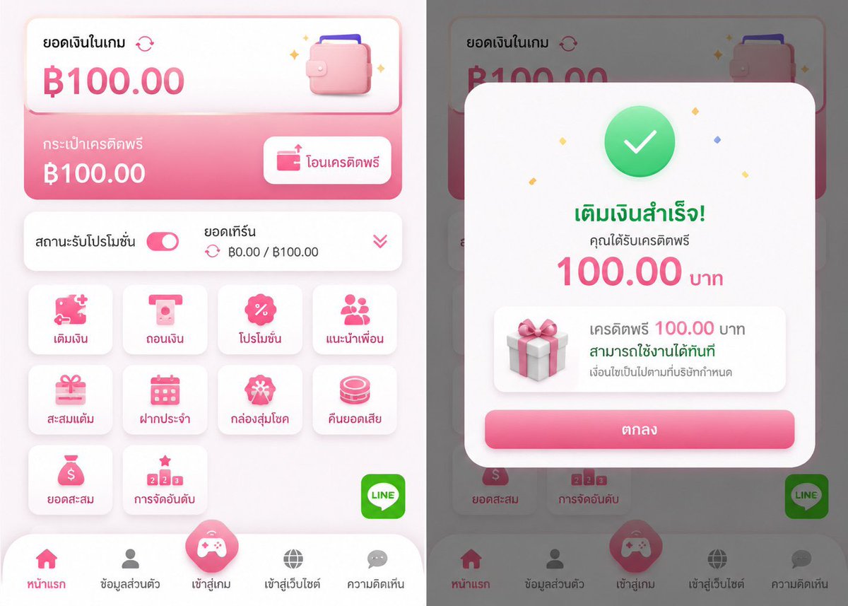 slotautowallets's tweet photo. 🐲แจกฟรี 100 🍱 สมาชิกใหม่
🏒รับง่ายได้จริง อย่ารอช้า🎣
กติกา🧙ไม่ทำตามตัดสิทธิ์ ❗️
🌈 รีทวิต 🛺กดใจ💗 เม้น ⛩️ #รับทุนฟรี

🎿โค้ด-> FN9IQ-SBA69
🏉กรอกโค้ด -> https://t.co/fyxRcSG9Ox

#เครดิตฟรี99 #เครดิตฟรีล่าสุดกดรับเอง
#เครดิตฟรีสมาชิกใหม่ #เครดิตฟรีล่าสุด #���ครดิตฟรีไม่ต้องฝาก https://t.co/KctyMp3v8R