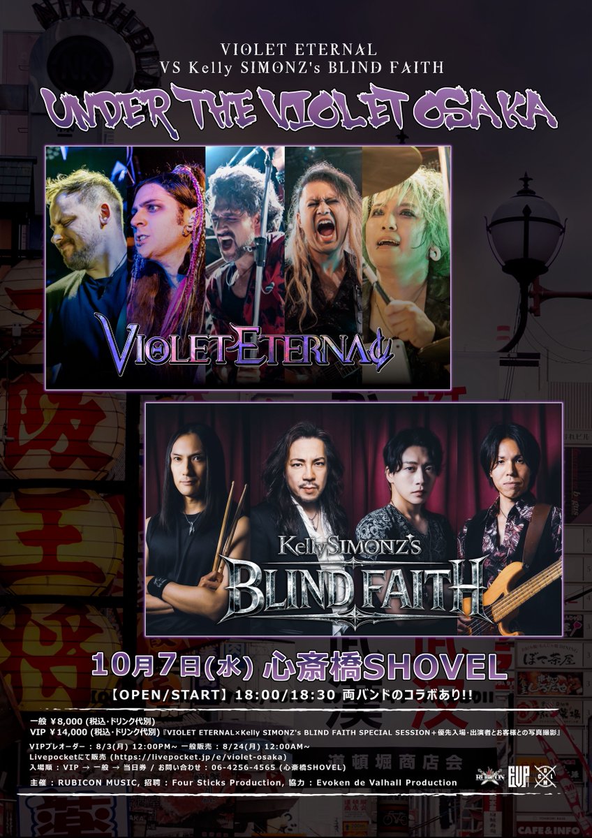 KellySIMONZ's tweet photo. VIPチケット販売開始しました😎👍🎸✨
https://t.co/RY5oHtm6Ht https://t.co/Mn7Q1SENLi