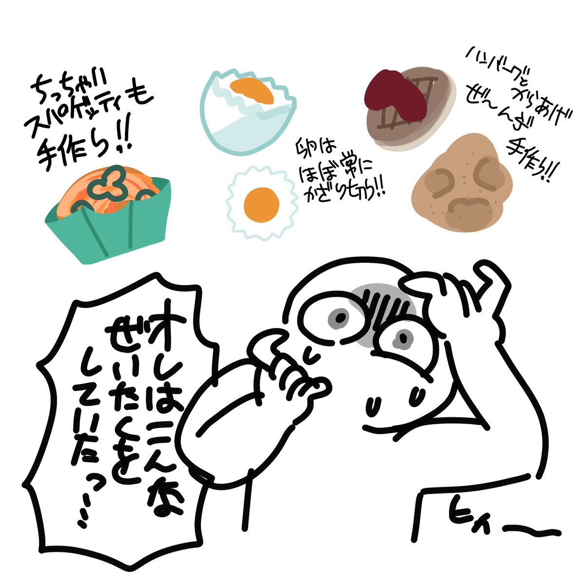jhnb_zaimaru2's tweet photo. 学生時代カーチャンに作ってもらってた弁当今考えると信じられない手間かかっててビビる https://t.co/0Jfci68TEh