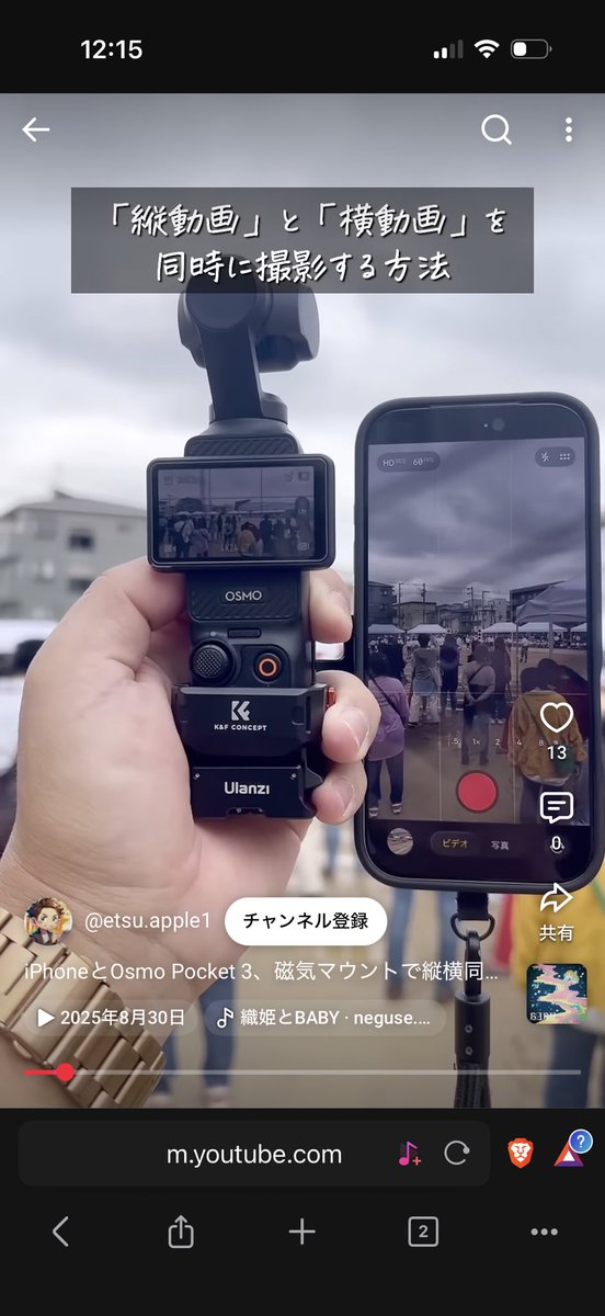 カゲッチ/リアルコスピカ⚡ tweet media