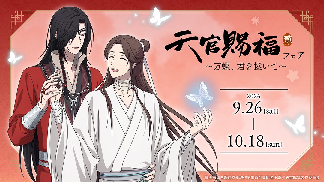 animateinfo tweet picture