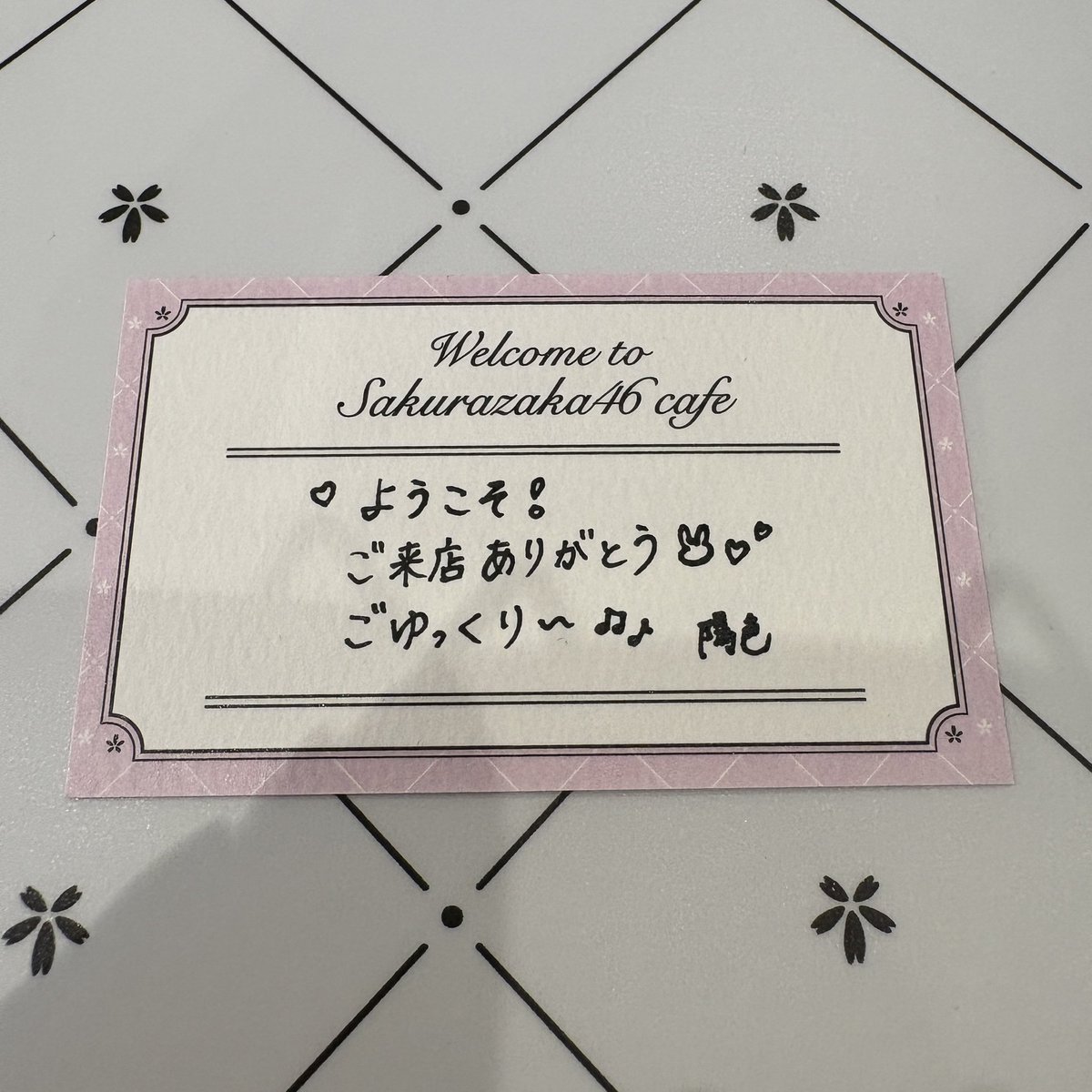 cbq_s's tweet photo. 求 勝又
譲 目黒

交換して下さる方がいたらリプください😭 https://t.co/cakTzqXyLV