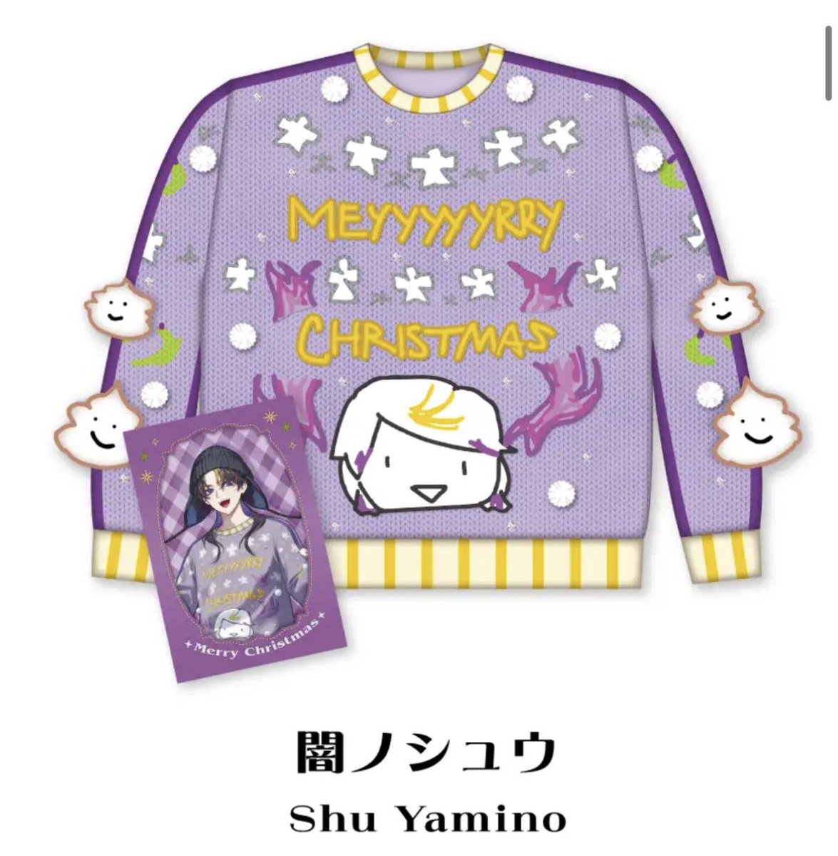 yaminyonnyon's tweet photo. えまってうんこはみ出しセーターガチ？？笑笑笑笑笑笑笑笑 https://t.co/vEQ3INuicV