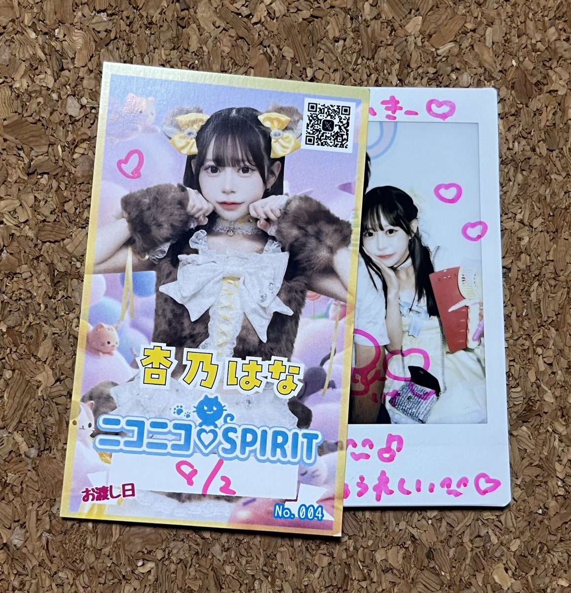 pinkey9295's tweet photo. 久しぶりのはなちゃん
可愛いかった(*´ｰ`*)
@hachan__87 https://t.co/5d8Dpc2dkV