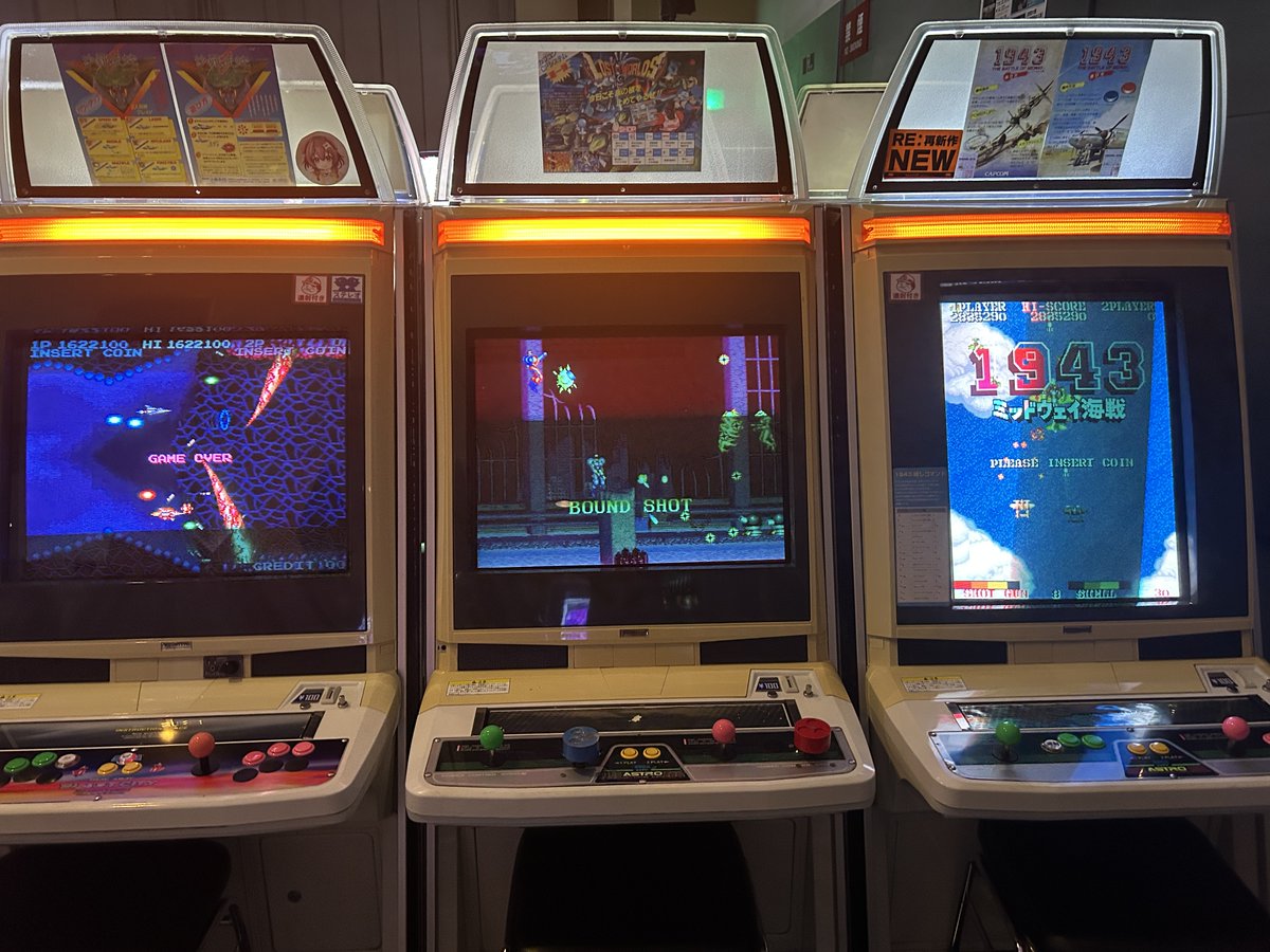 GC_Tecnopolis's tweet photo. ＜オールドゲームSTG・２＞
新館奥オールドゲームシューティング稼働タイトル。
・沙羅曼蛇(連射付き)
・ロストワールド(ローリングスイッチ9
・１９４３(連射付き)
・バトルガレッガ(連射付き)
・出たな!!ツインビー(連射付き)
#長岡 #シューティングゲーム #オールドゲーム #テクポリ https://t.co/DvEoRIyphK