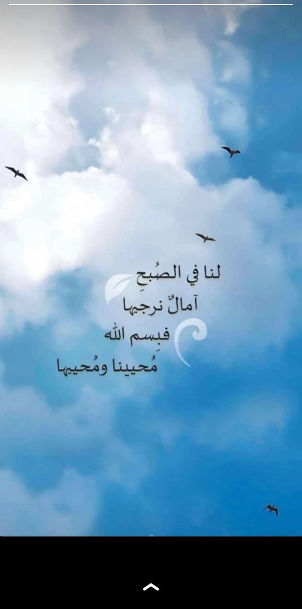 jldm11's tweet photo. #صباح_الخير_والسعادة_للجميع
#يخبرني_الصباح
#بوح_الصور https://t.co/kh6EvMivfd