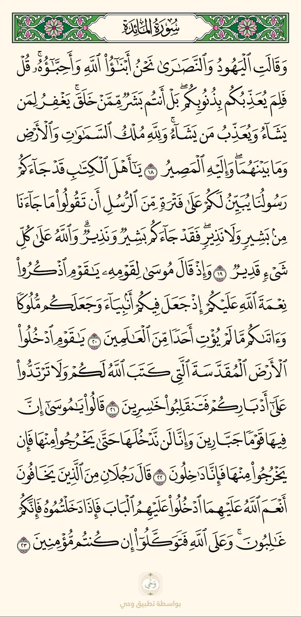 alheza133's tweet photo. https://t.co/WYpsvnwadF