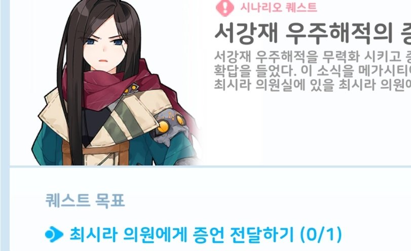 생기약초 tweet media