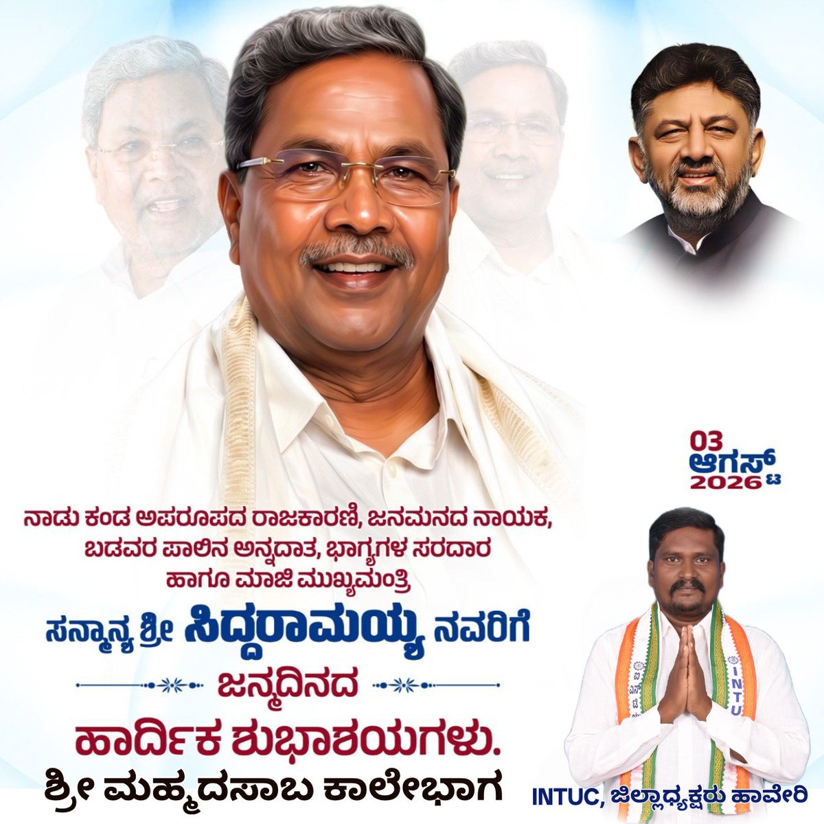 Mahamadsab2's tweet photo. https://t.co/j7xGVw5XLv