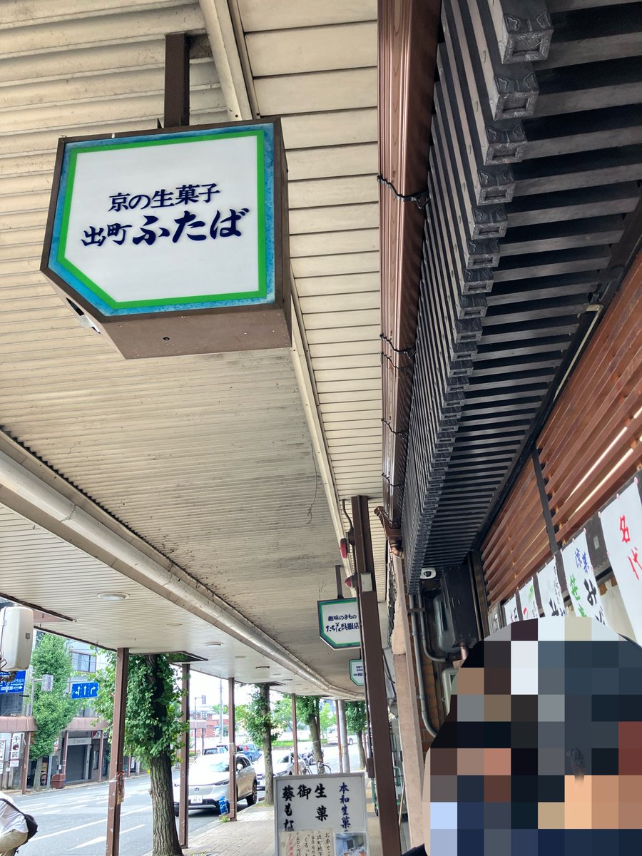 la_rosecafe's tweet photo. 私もあんこだけでいいからまた食べたい https://t.co/Hol3v91DOm