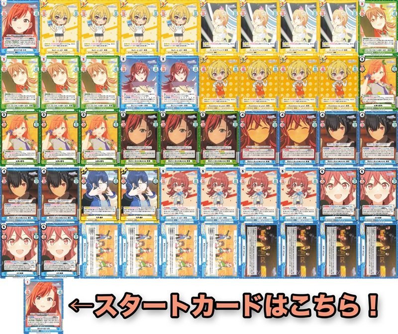 yuyuRebirth's tweet photo. 【遊々亭　Reバース　イベント案内！】
遊々亭 SUMMER SALE 第1弾 開催中です!!
#Reバース

[SALE概要]
https://t.co/FHcSNLa1In
[特集ページ]
https://t.co/M5Vr0ai9gP
[デッキ販売]
https://t.co/Ww2rNjpq8G https://t.co/EZ4inZyg4z