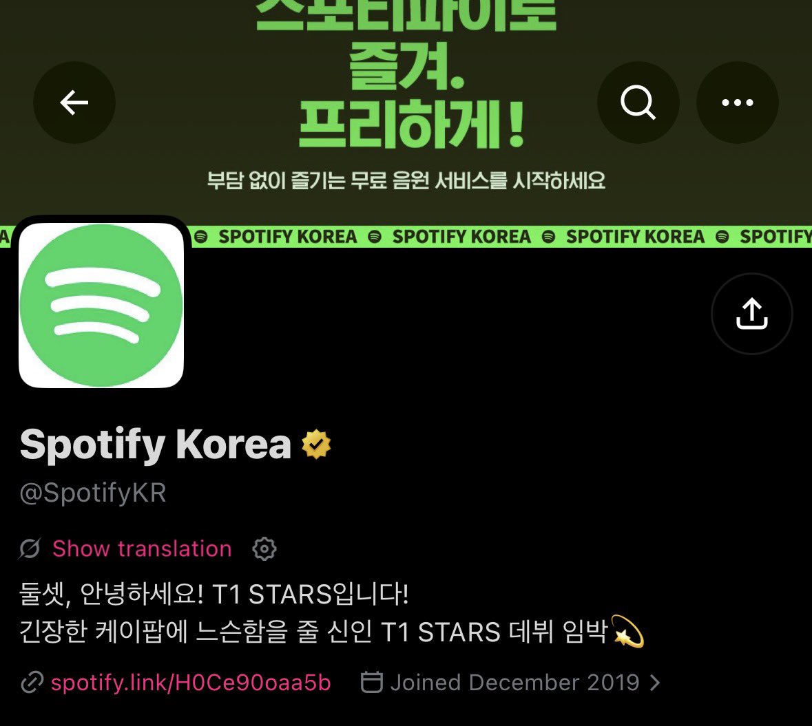 fakerized's tweet photo. “Two, three! Hello! We are T1 STARS!
The debut of rookie T1 STARS who will bring relaxation to tense K-pop is imminent💫”

WHAT??????????????????😭😭😭😭😭😭 https://t.co/TvIusWSCkp